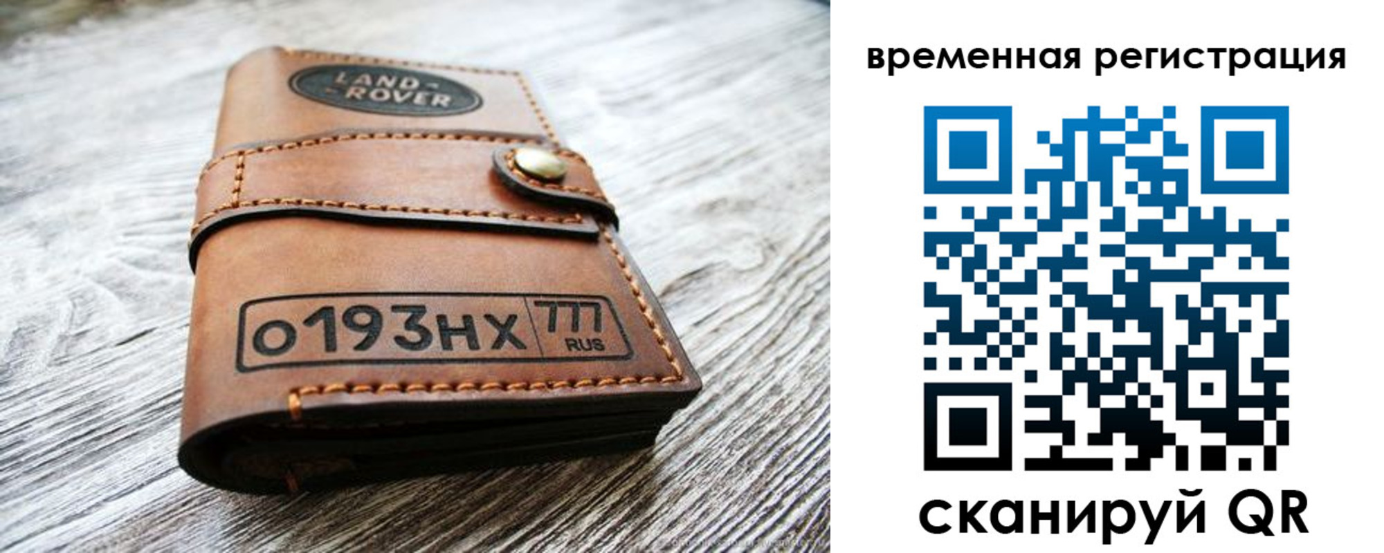 прописка паспорт в Сорске